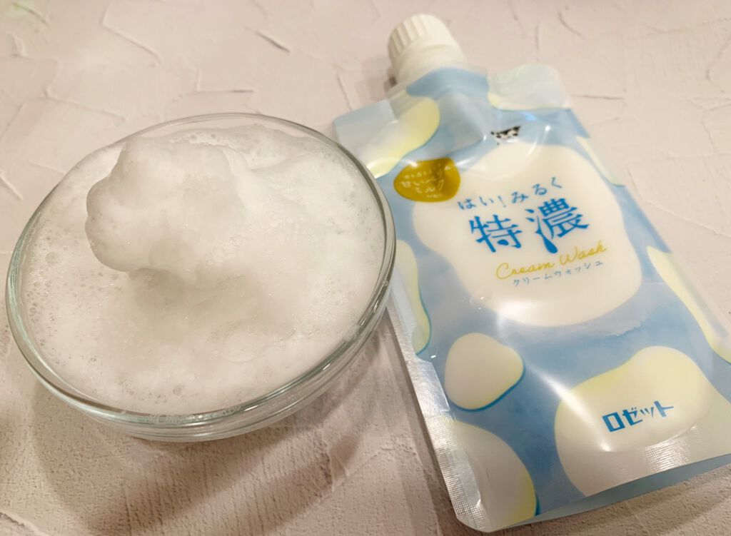 はい！みるく特濃 クリームウォッシュ/ロゼット/洗顔フォームを使ったクチコミ（3枚目）