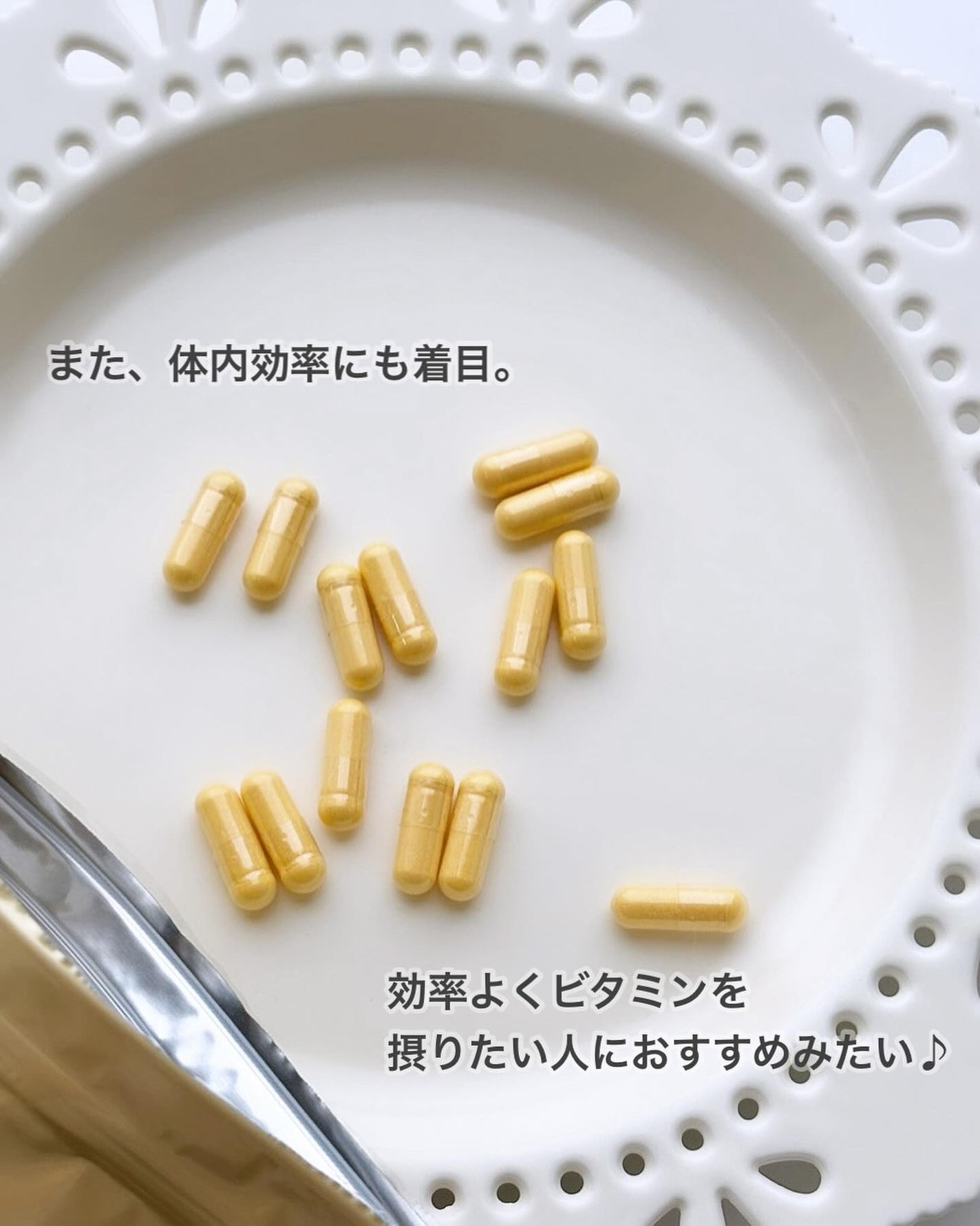 ハイグレードビタミン/ファンケル/健康サプリメントを使ったクチコミ(4枚目)