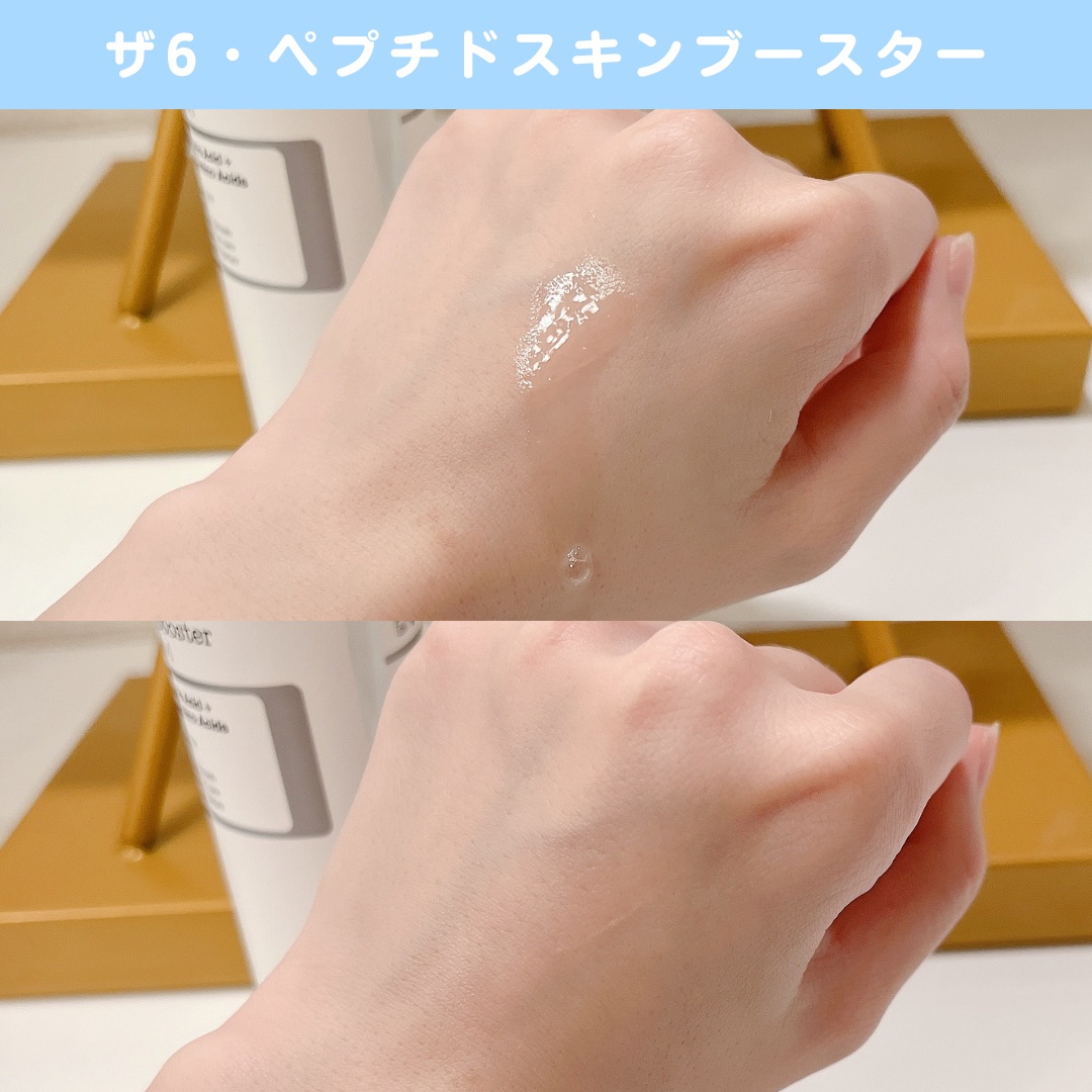 RXザ・ビタミンC23セラム/COSRX/美容液を使ったクチコミ（3枚目）