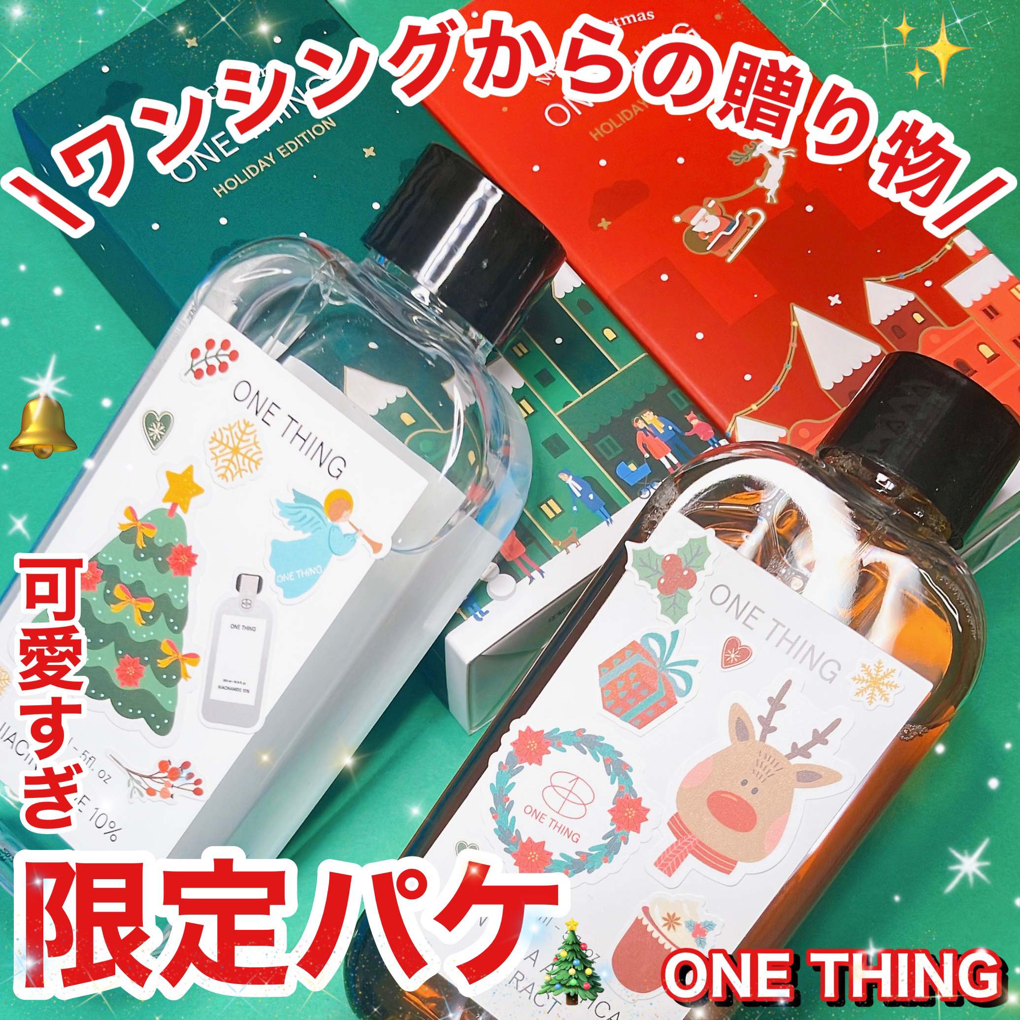 モデリングパック ヒアルロン酸 /ONE THING/洗い流すパック・マスクを使ったクチコミ（1枚目）
