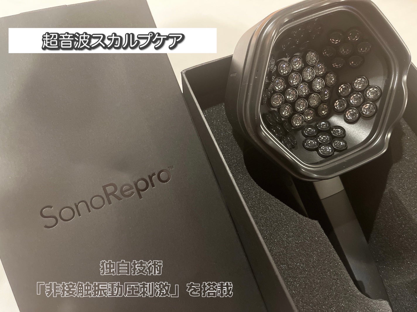 SonoRepro/アンファー(スカルプD)/ヘアケアグッズを使ったクチコミ(1枚目)