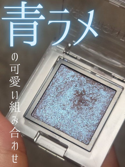 アディクション ザ アイシャドウ スパークル/ADDICTION/単色アイシャドウを使ったクチコミ(1枚目)