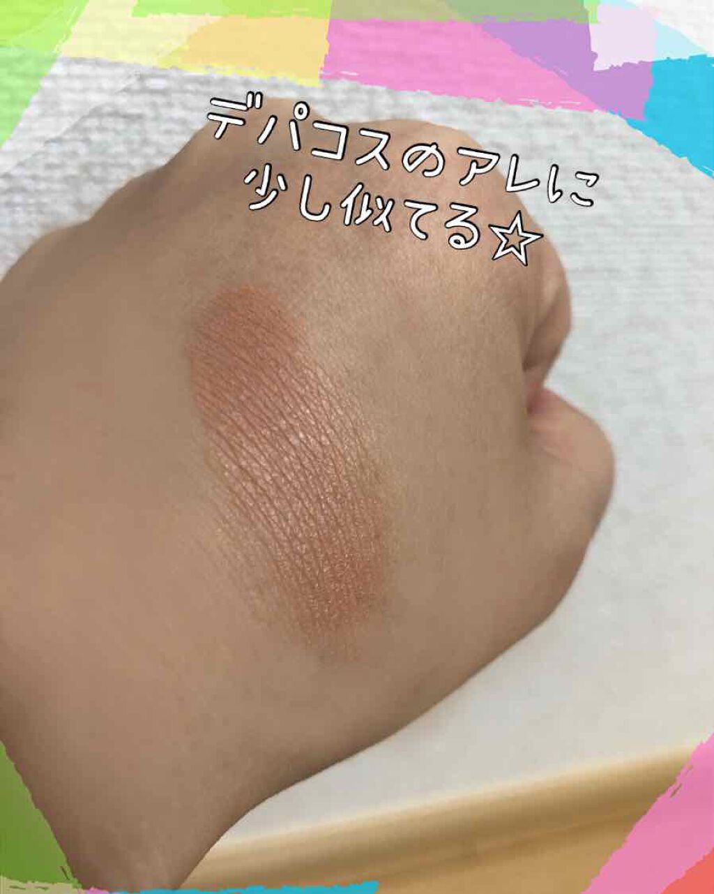 ナチュラル チークN/CEZANNE/パウダーチークを使ったクチコミ(2枚目)