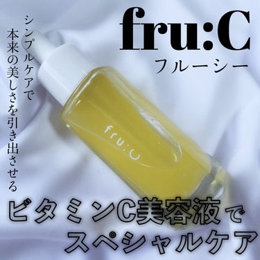 fru:C/fru:C/美容液を使ったクチコミ（1枚目）