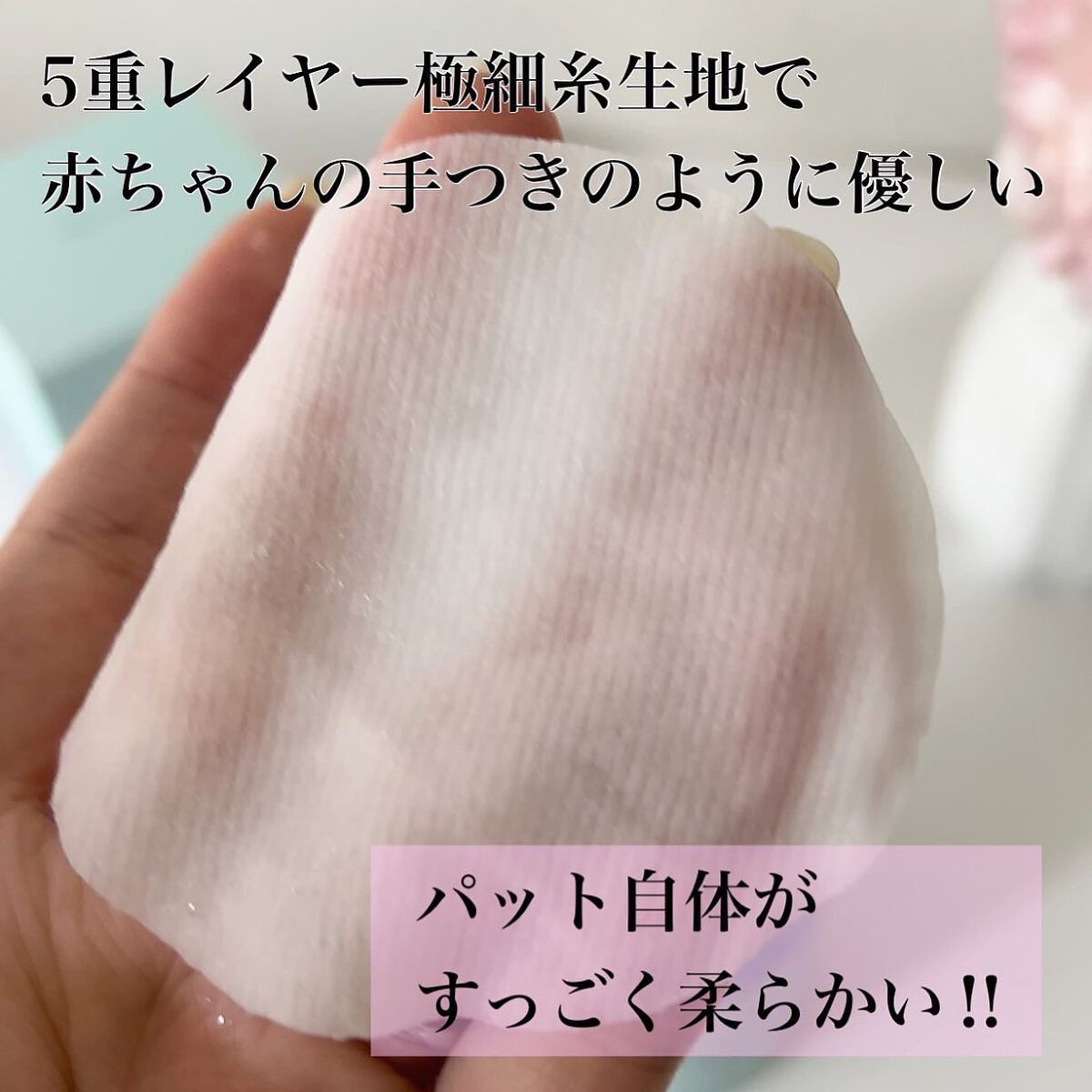 ラクトクレンジングパッド/VELY VELY/クレンジングシートを使ったクチコミ（3枚目）