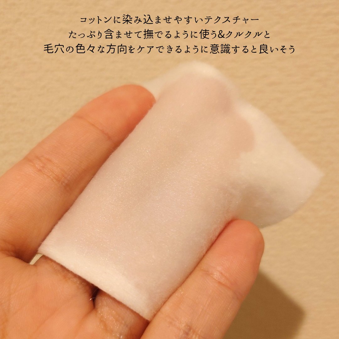 クリアアップローション 2 e/IPSA/化粧水を使ったクチコミ（3枚目）