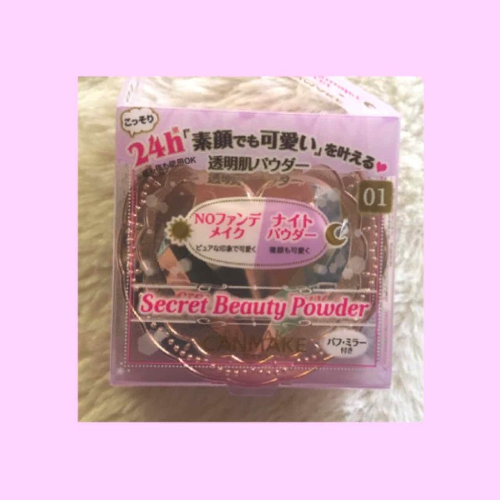 シークレットビューティーパウダー/キャンメイク/プレストパウダーを使ったクチコミ（1枚目）