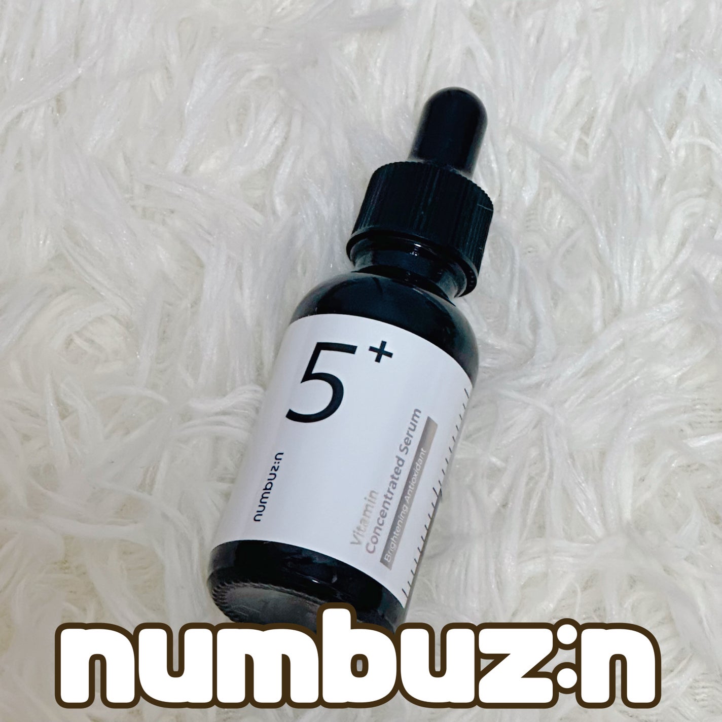 5番 白玉グルタチオンC美容液/numbuzin/美容液を使ったクチコミ(1枚目)