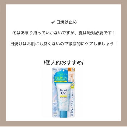 メンソーレタム薬用リップ/メンソレータム/リップケアを使ったクチコミ(5枚目)