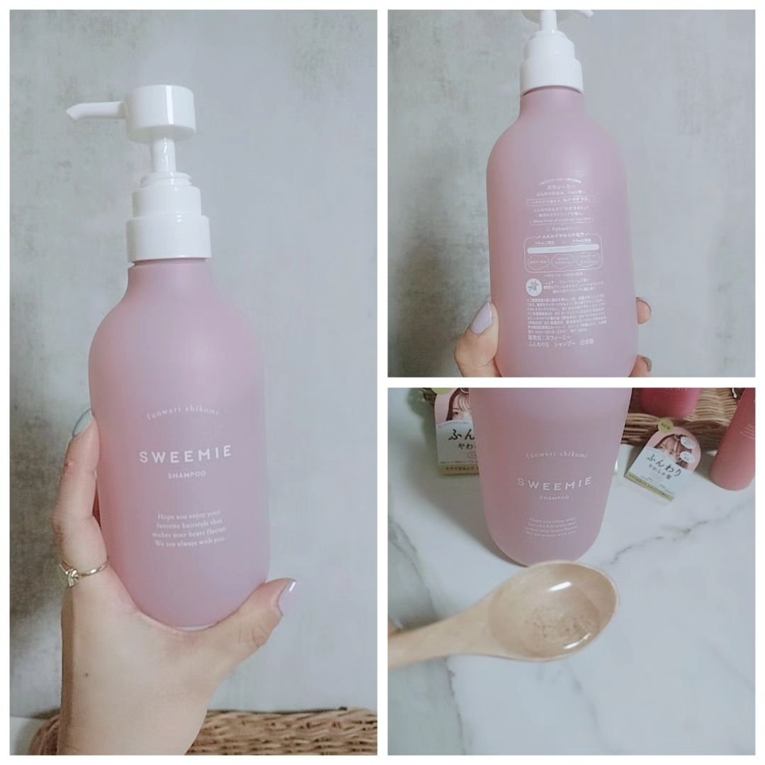 ふんわり仕込み ヘアミルク/SWEEMIE/ヘアミルクを使ったクチコミ（2枚目）