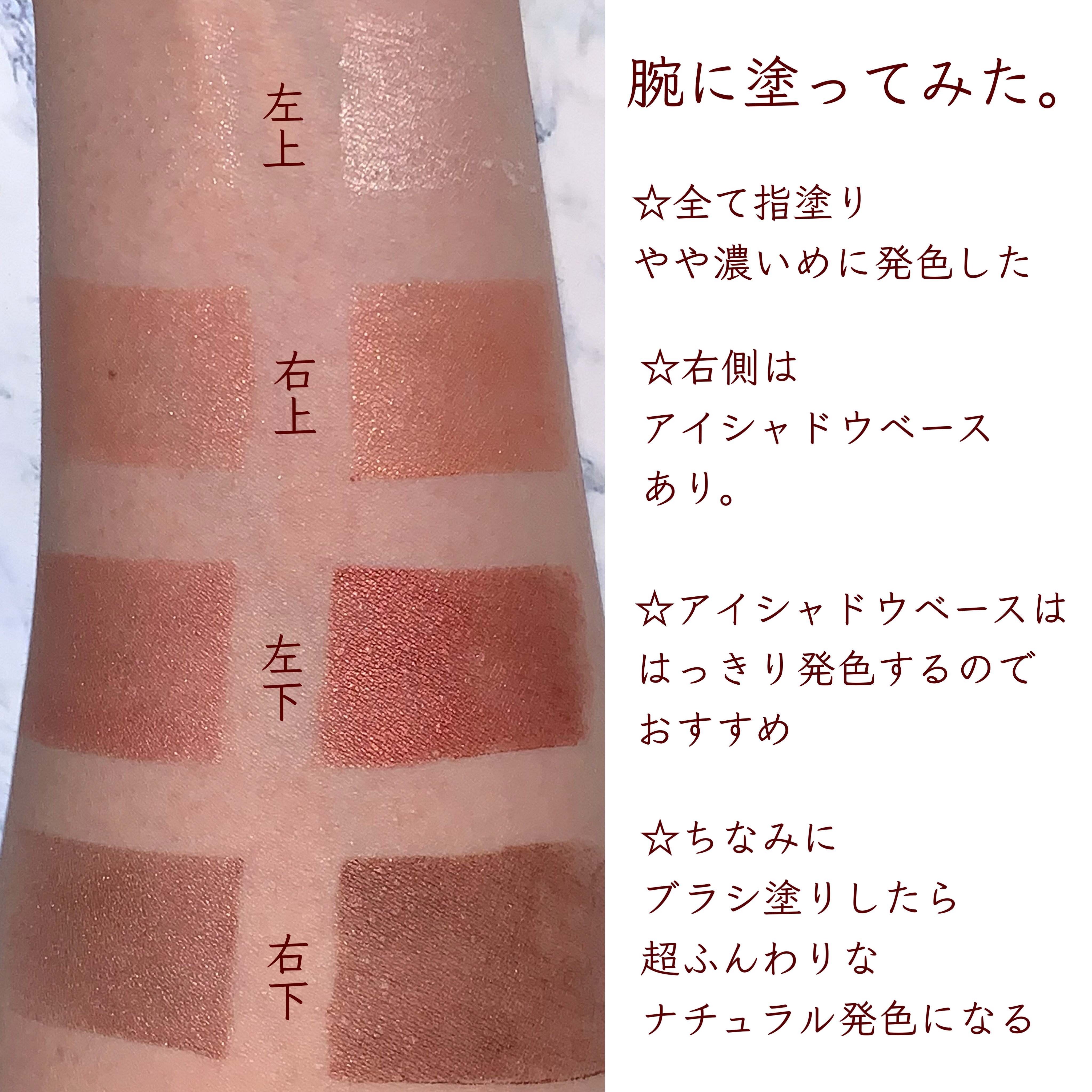 シルキースフレアイズ/キャンメイク/アイシャドウパレットを使ったクチコミ（2枚目）