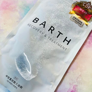 中性重炭酸入浴剤/BARTH/入浴剤を使ったクチコミ（2枚目）