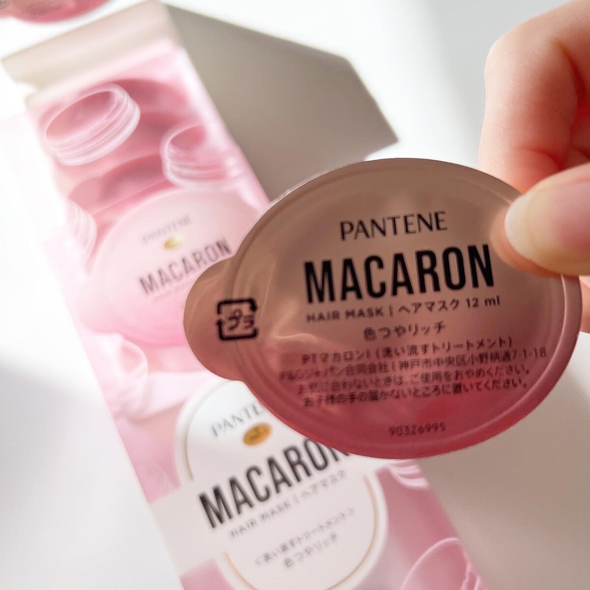 パンテーンマカロン ヘアマスク 色つやリッチ/パンテーン/ヘアマスク・ヘアパックを使ったクチコミ（3枚目）