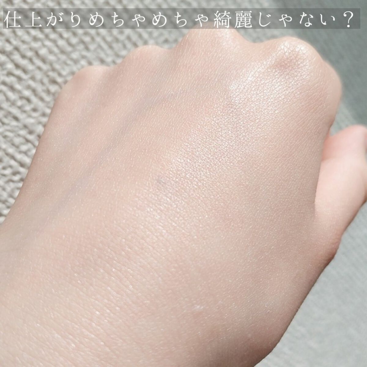 UVディフェンスミー カーミングトーンアップサンクリーム/make prem/日焼け止めクリームを使ったクチコミ（3枚目）