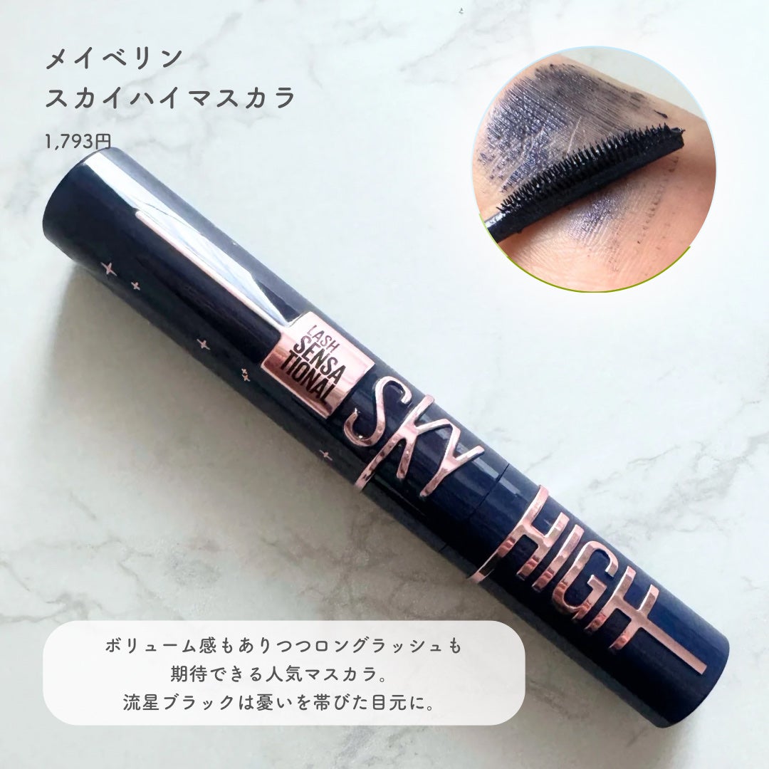 キングダム 束感カールマスカラ/キングダム/マスカラを使ったクチコミ(5枚目)