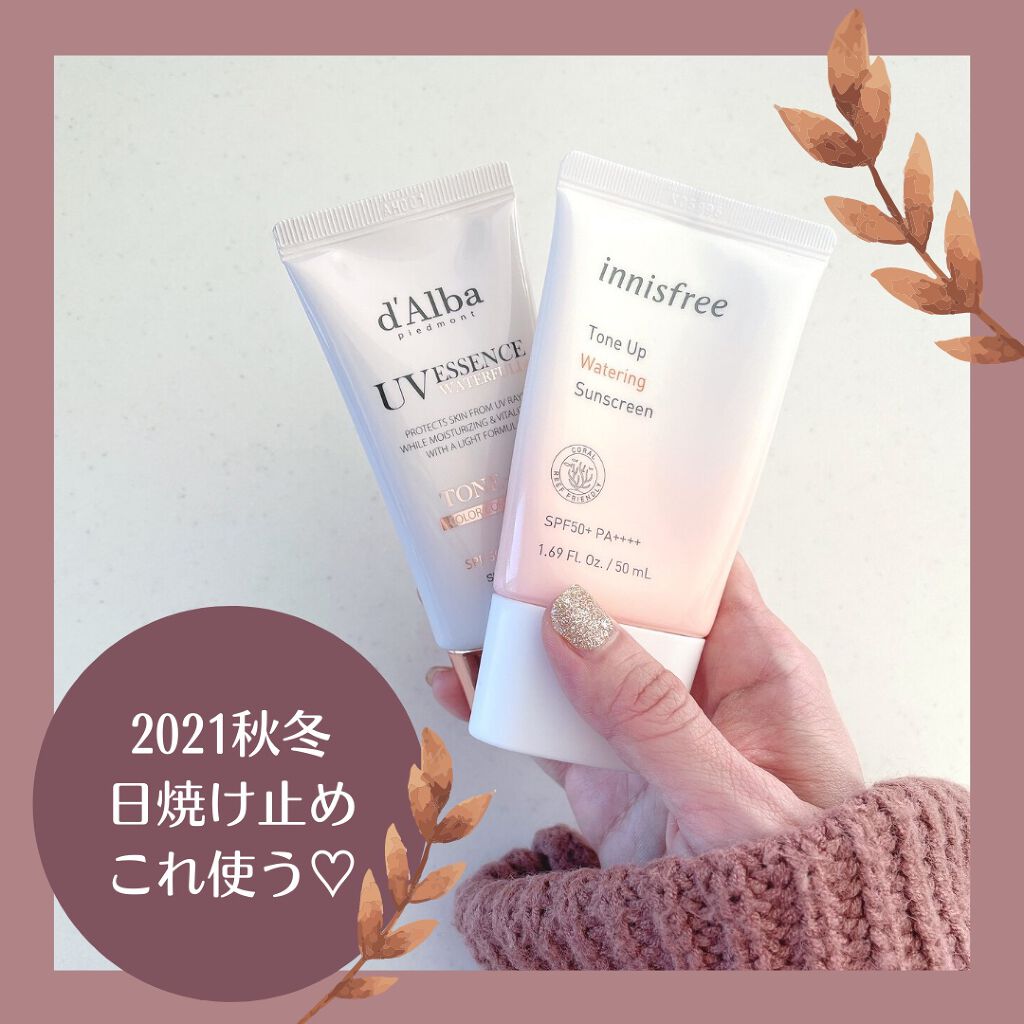 ダルバ ウォータフル エッセンス サンクリーム/ダルバ/日焼け止めクリームを使ったクチコミ(1枚目)