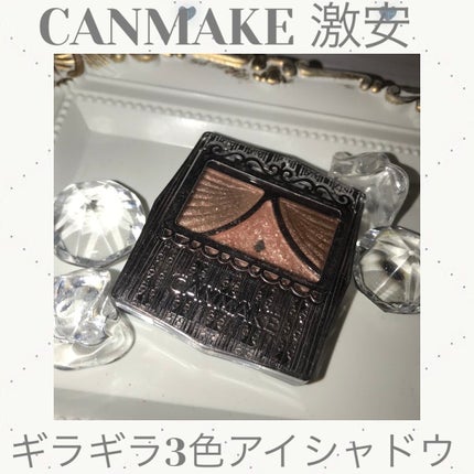 ジューシーピュアアイズ/キャンメイク/アイシャドウパレットを使ったクチコミ(1枚目)