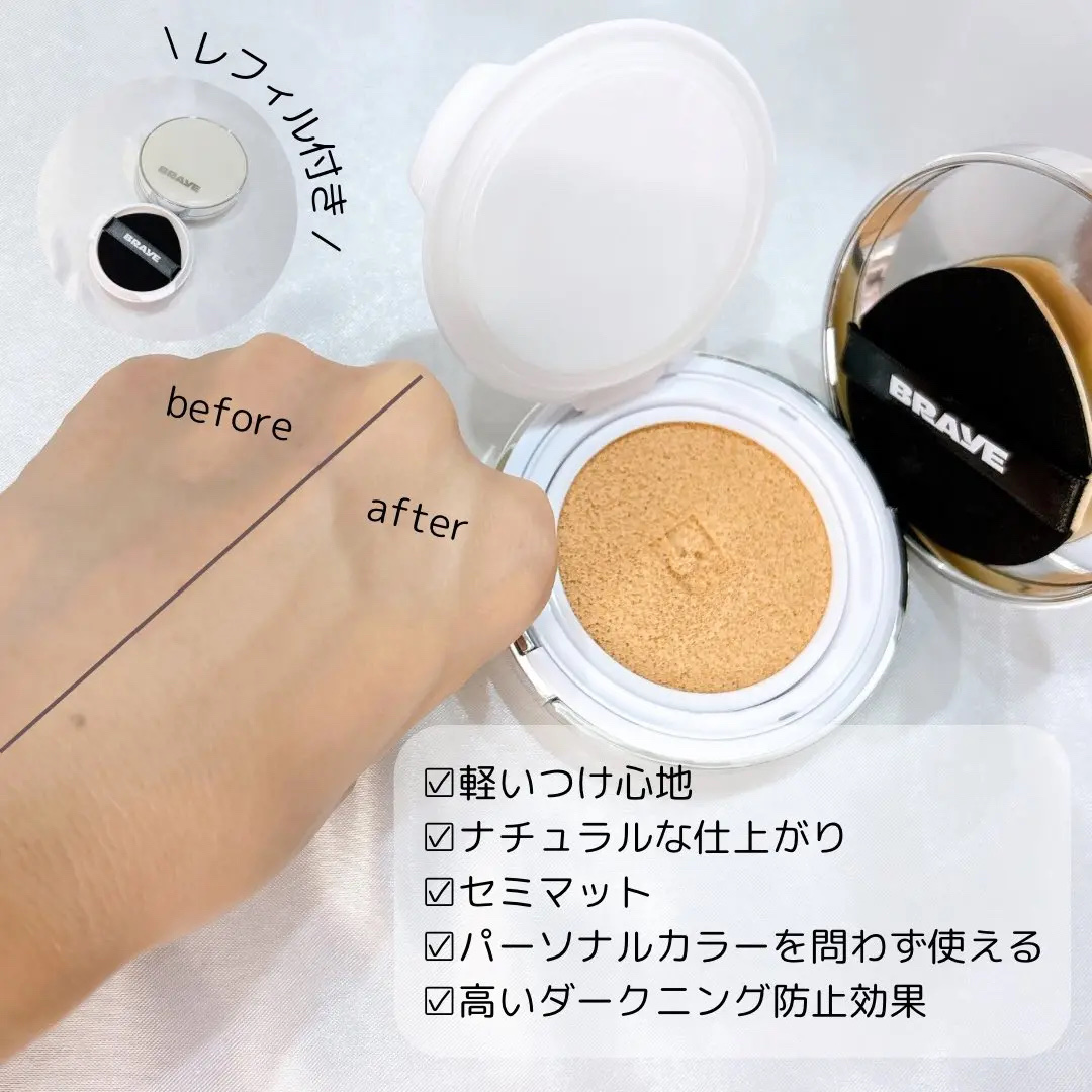 BRAYE EFFORTLESS CUSHION (3 COLORS)/BRAYE/クッションファンデーションを使ったクチコミ（2枚目）