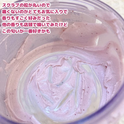 ダヴ ふわとろ クリーミースクラブ チェリー&アプリコットミルク/ダヴ/ボディスクラブを使ったクチコミ(3枚目)