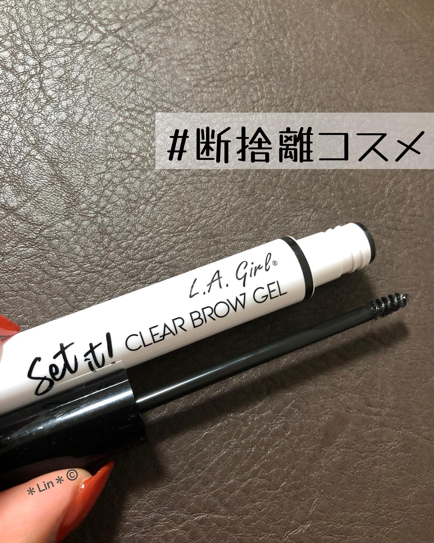 クリアブロウジェル /L.A. Girl/その他アイブロウを使ったクチコミ（1枚目）