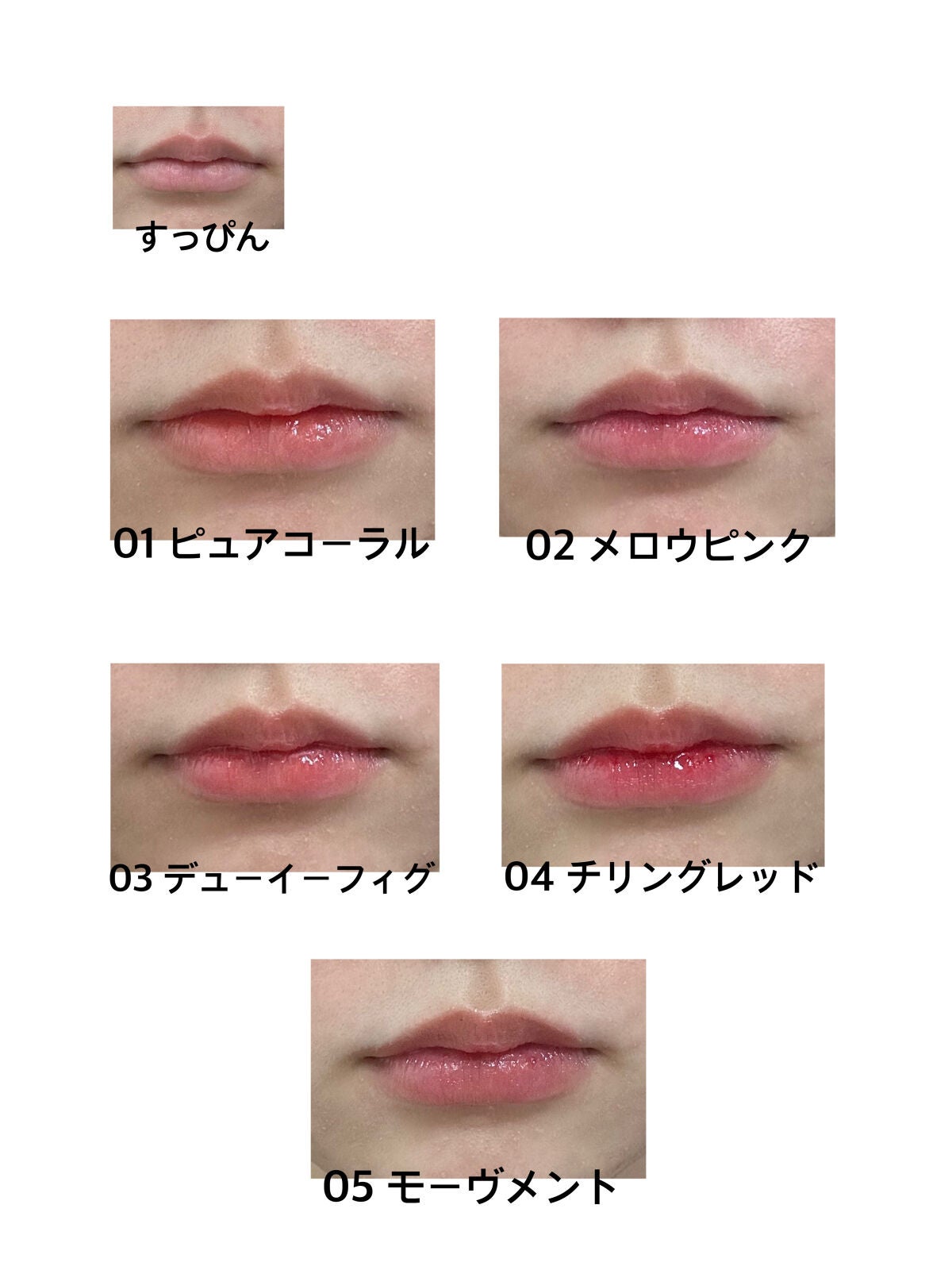 グロウ フィクシングティント/ETUDE/リップティントを使ったクチコミ(3枚目)