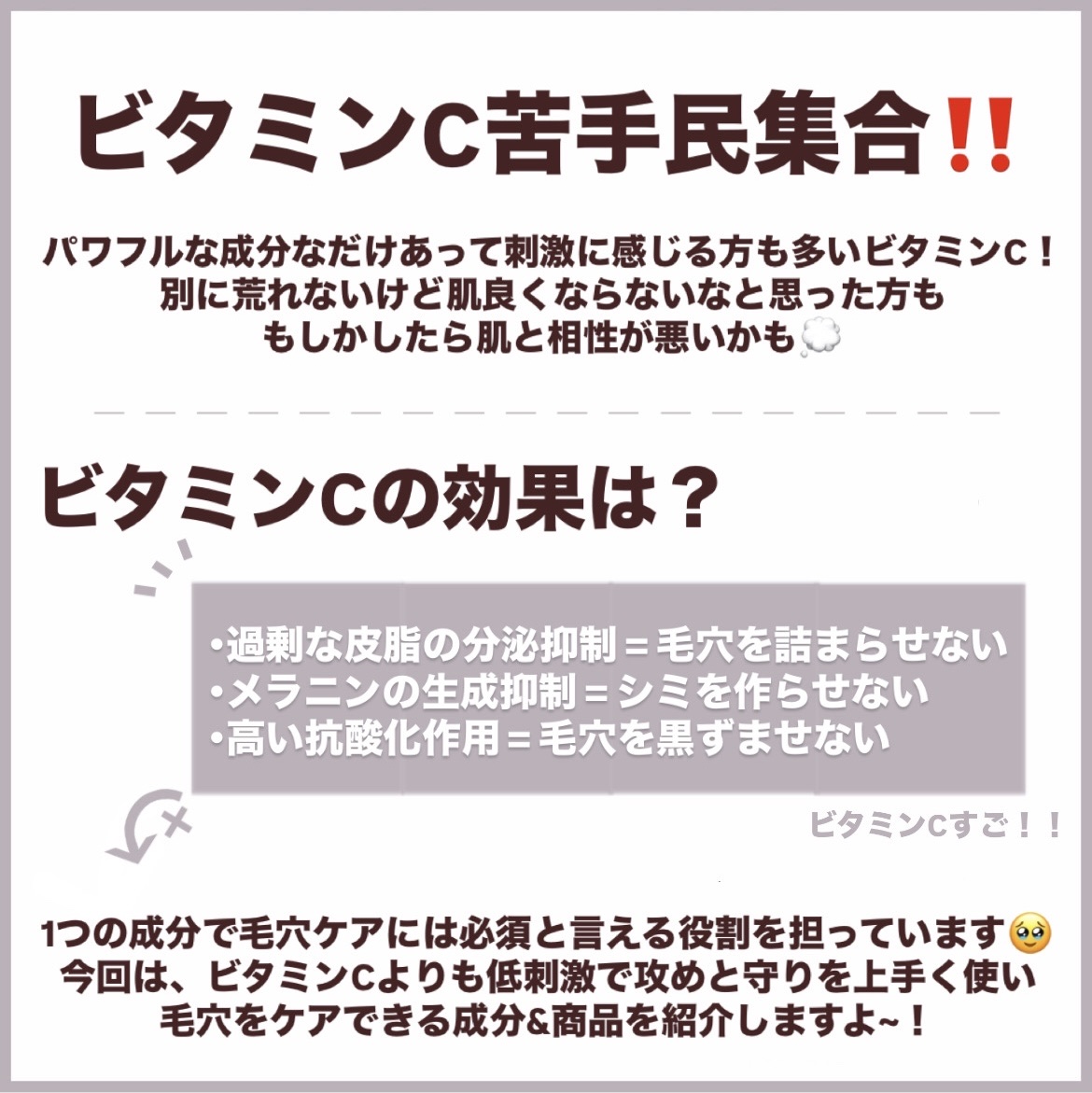 バランシングGAローション/TOUT VERT/化粧水を使ったクチコミ（2枚目）