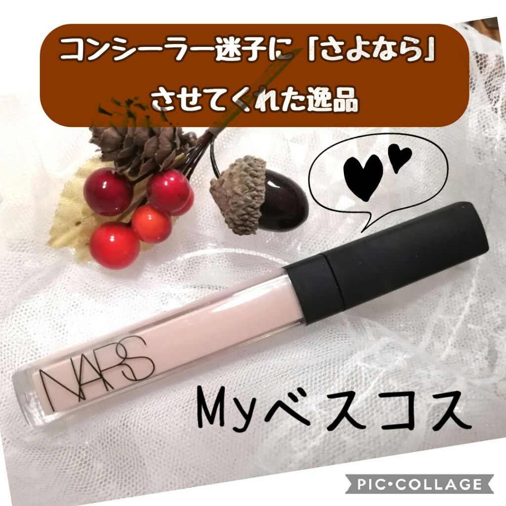 ラディアントクリーミーコンシーラー/NARS/リキッドコンシーラーを使ったクチコミ（1枚目）