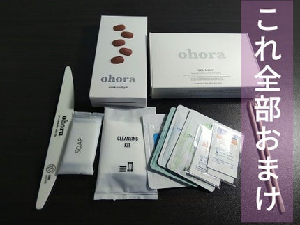 セミキュアジェルネイル(ハンド)/ohora/ネイルシールを使ったクチコミ(1枚目)