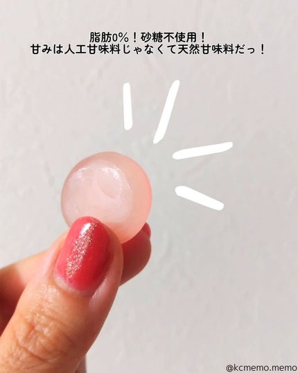 メモ魔ちゃん@韓国コスメメモ日記 on LIPS 「脂肪0%!砂糖不使用!本日のメモREBOOT♡プロバイオティク..」(5枚目)