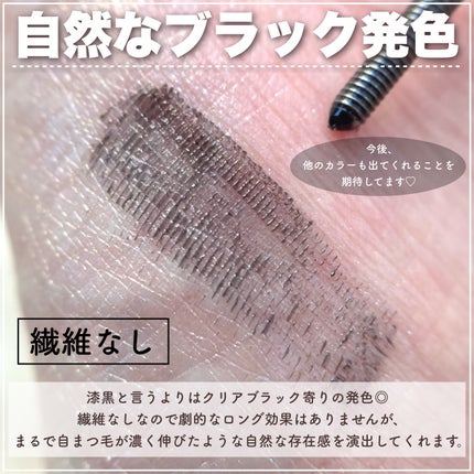 メタルックマスカラ/キャンメイク/マスカラを使ったクチコミ(4枚目)