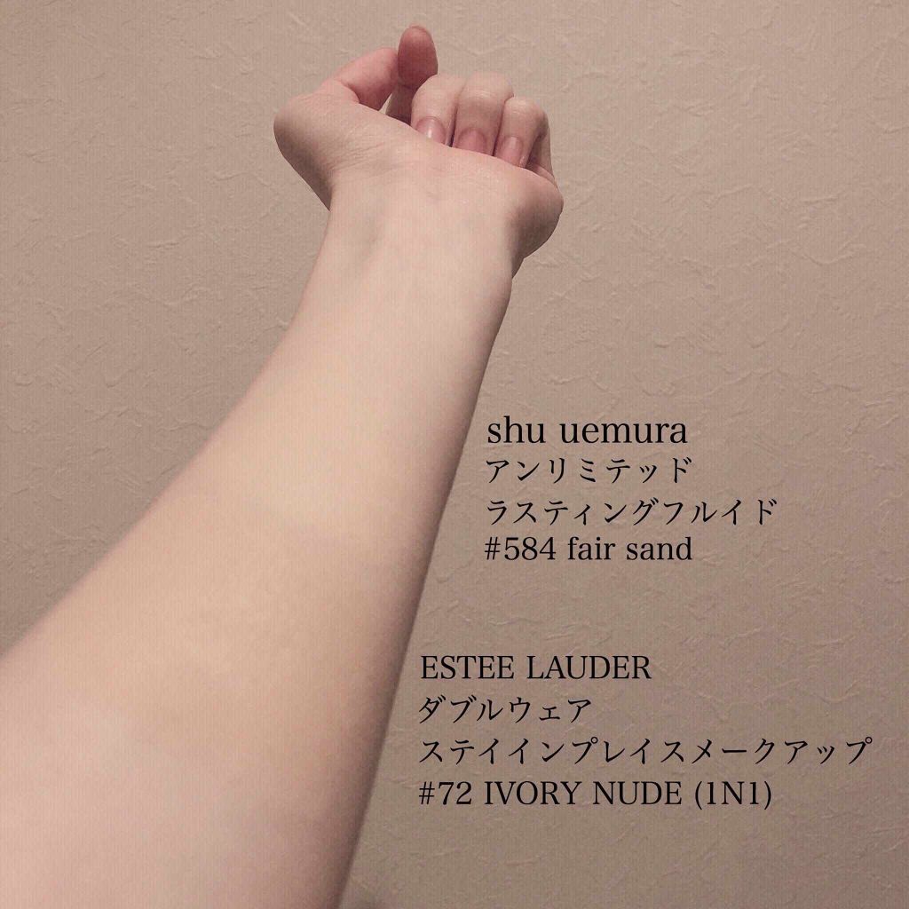 【新品/リニューアル】アンリミテッド ラスティング フルイド 584 shu uemura 【メーカー公認アンリミテッドラスティング フルイド