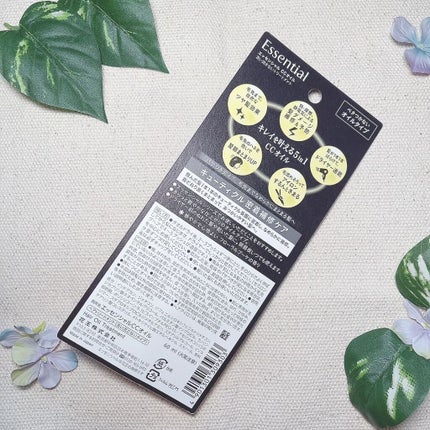 CCオイル/エッセンシャル/ヘアオイルを使ったクチコミ(3枚目)