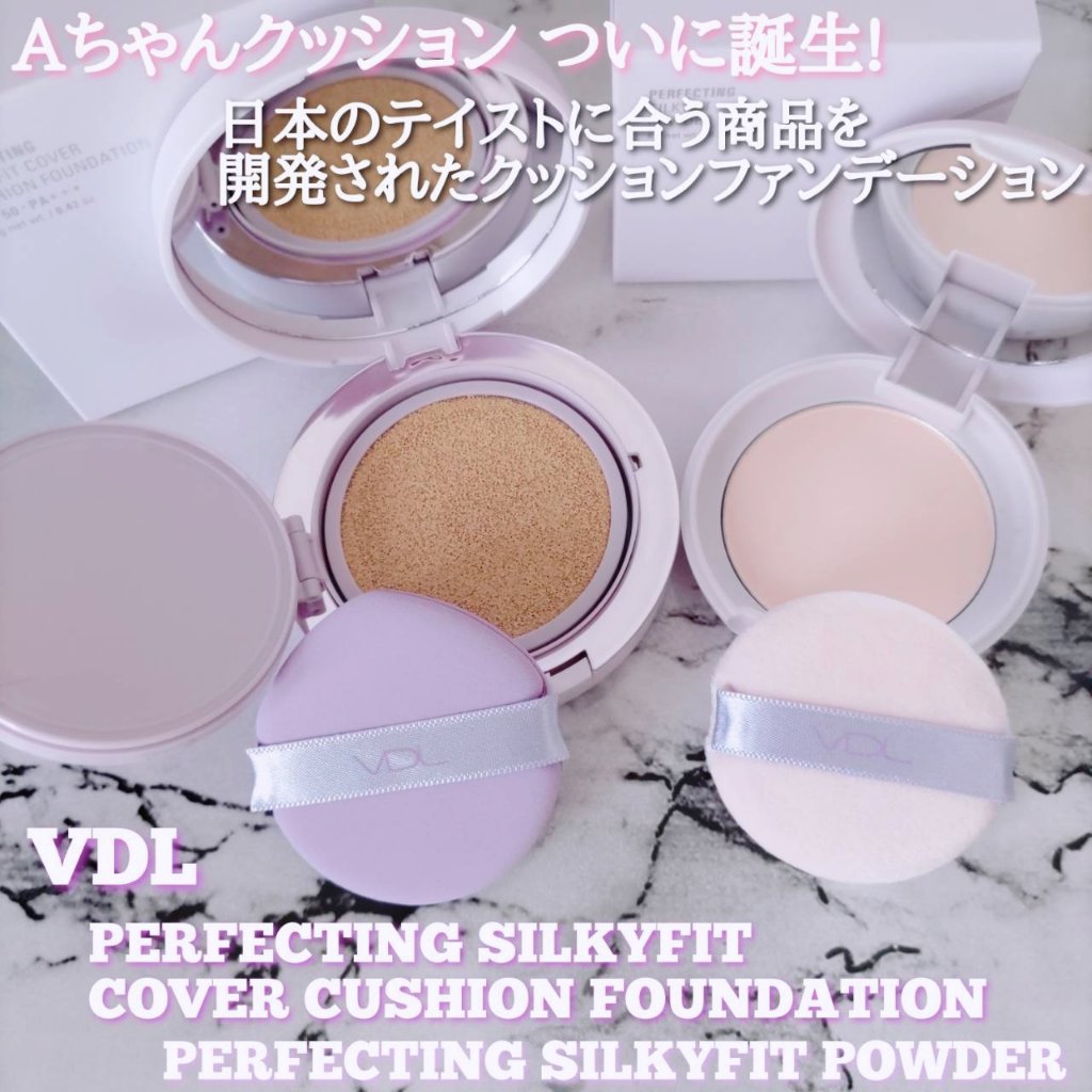 パーフェクティング シルキーフィット カバー クッション ファンデーション/VDL/クッションファンデーションを使ったクチコミ（1枚目）