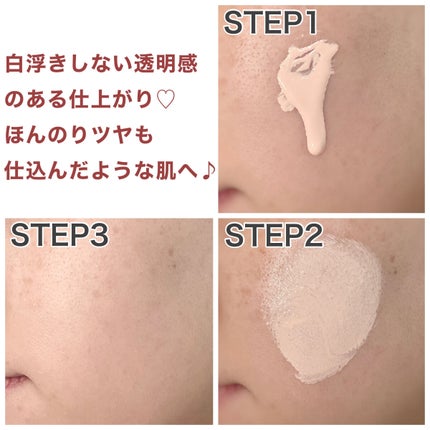 メイクアップベース フェイスレスポンサー プラス/ブリリアージュ/化粧下地を使ったクチコミ(5枚目)