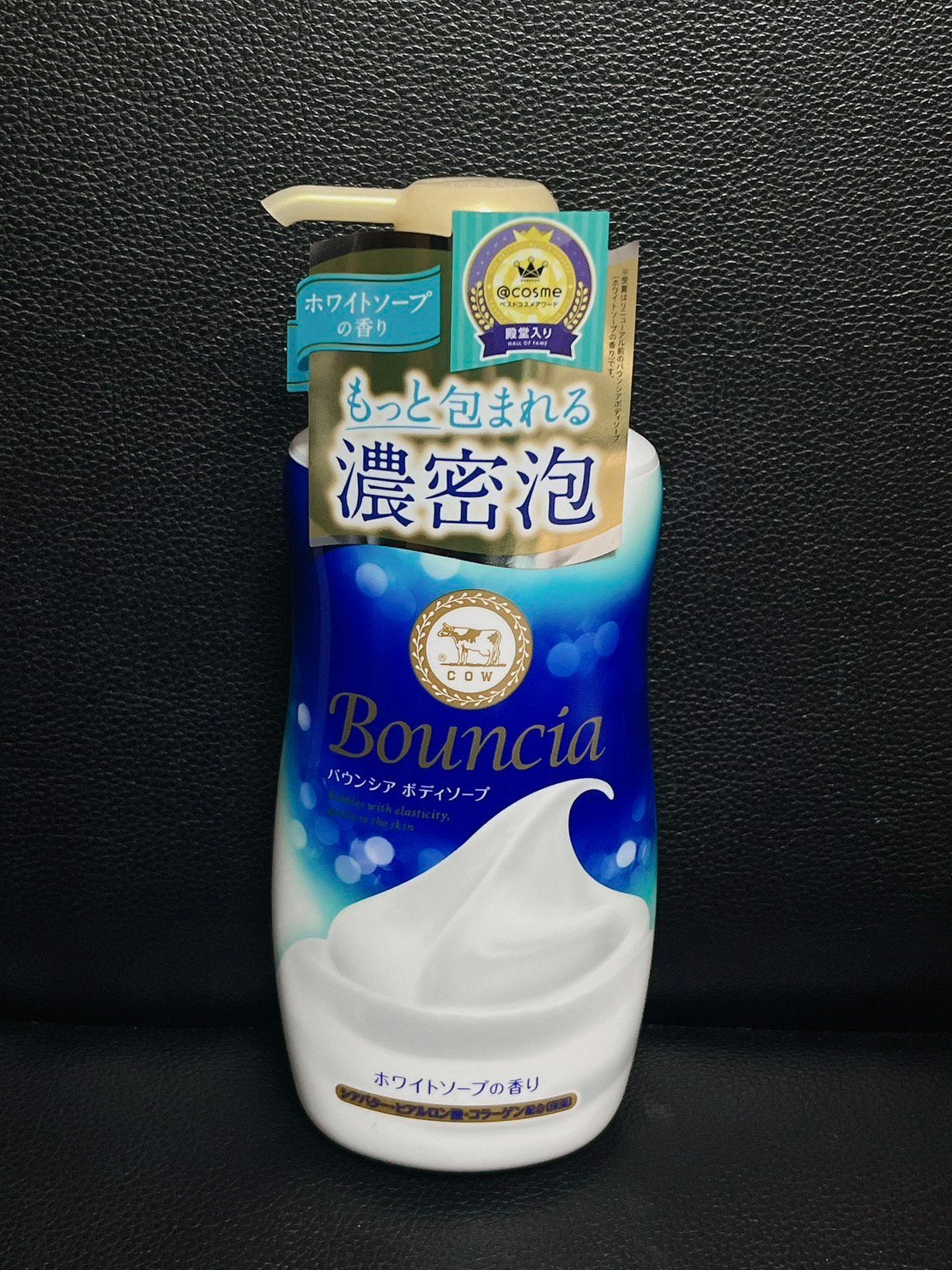 バウンシア ボディソープ ホワイトソープの香り/Bouncia/ボディソープを使ったクチコミ(1枚目)