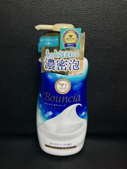 バウンシア ボディソープ ホワイトソープの香り/Bouncia/ボディソープを使ったクチコミ(1枚目)