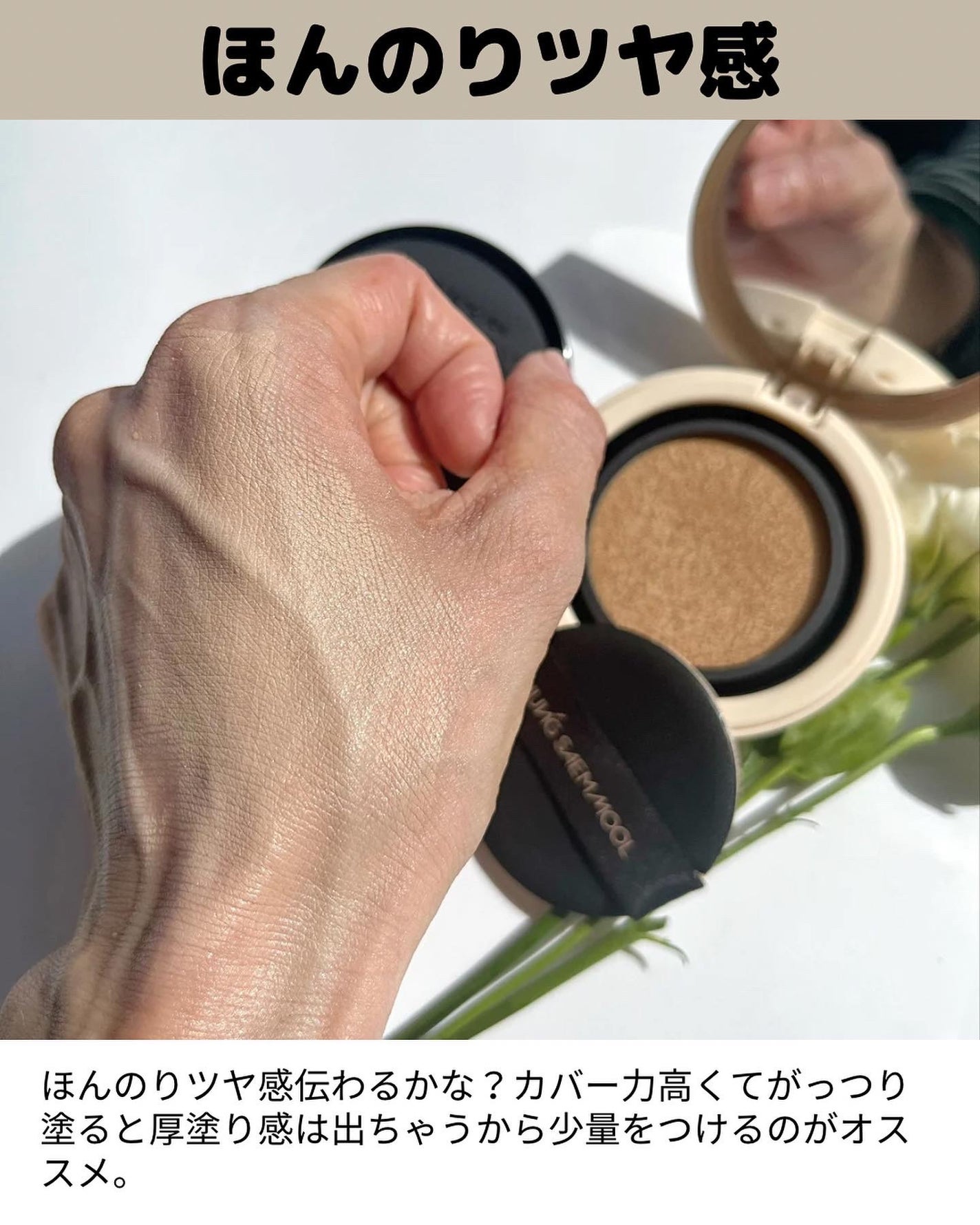 トゥルーディメンションラディアンスバーム/hince/スティックハイライトを使ったクチコミ(6枚目)