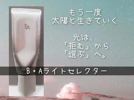 試してみた】APEX シールドの効果・肌質別の口コミ・レビュー | LIPS 試してみた】APEX シールドの効果・肌質別の口コミ・レビュー | LIPS