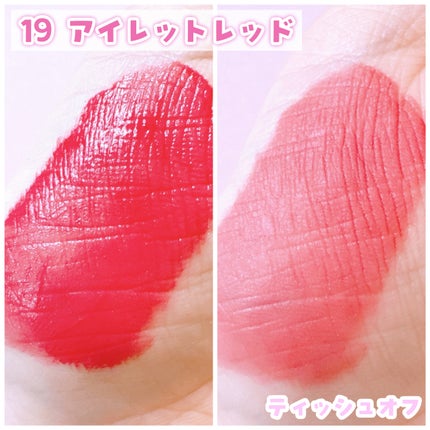 ゲットイットティント ウォーターフルバター/TONYMOLY/リップティントを使ったクチコミ(4枚目)