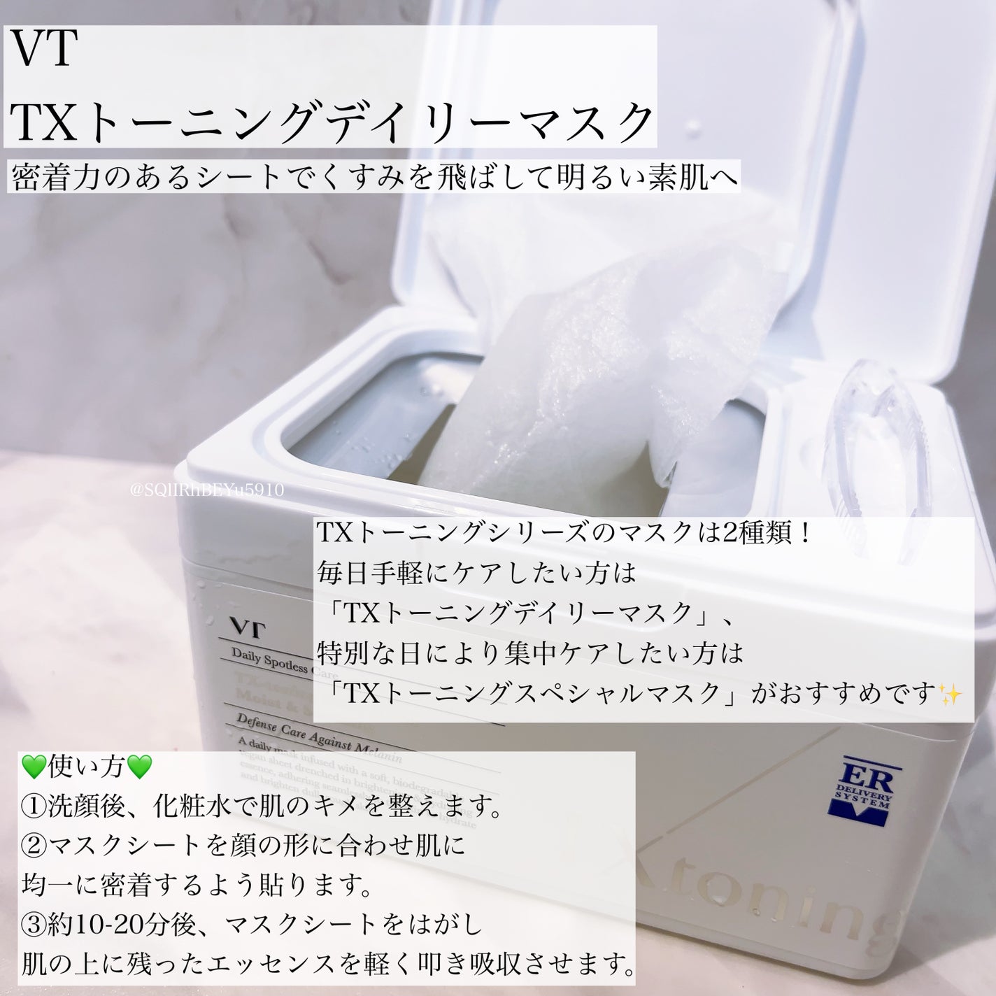 リードルショット300/VT/美容液を使ったクチコミ(8枚目)