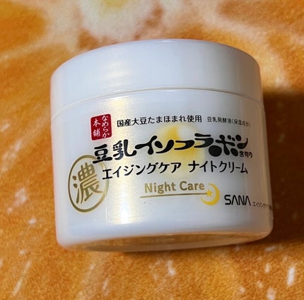 リンクルナイトクリーム/なめらか本舗/フェイスクリームを使ったクチコミ(6枚目)