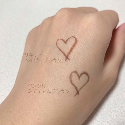 ラブ・ライナー リキッドアイライナーR3/ラブ・ライナー/リキッドアイライナーを使ったクチコミ(2枚目)