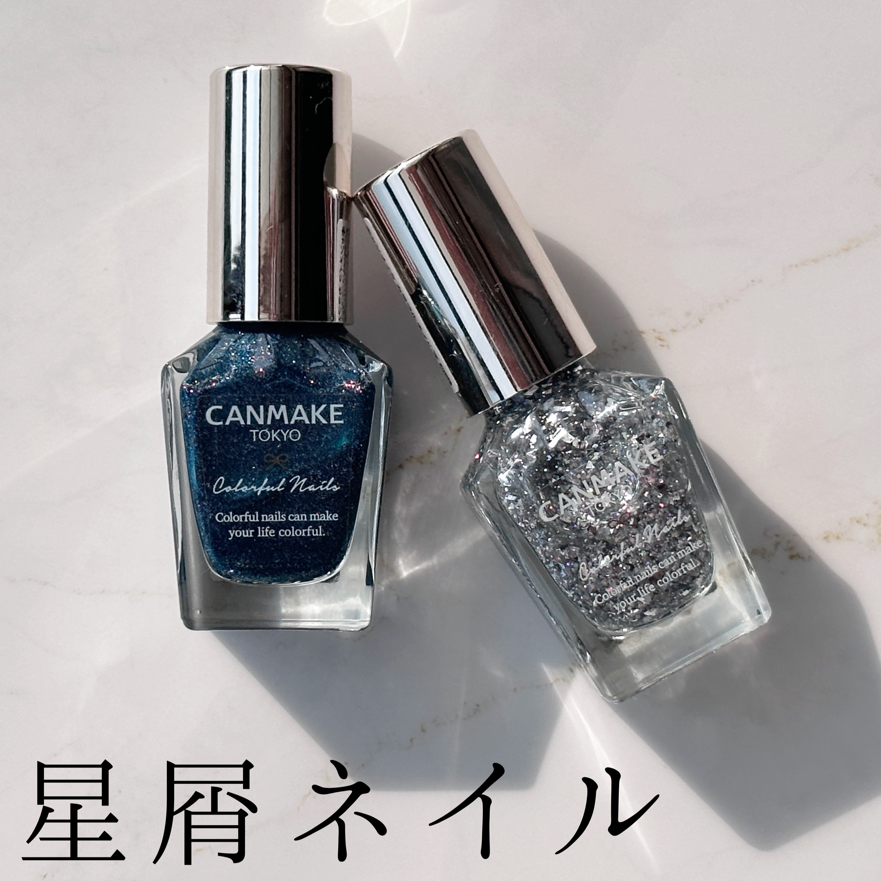 カラフルネイルズ N106 アスタロイド/キャンメイク/マニキュアを使ったクチコミ（1枚目）