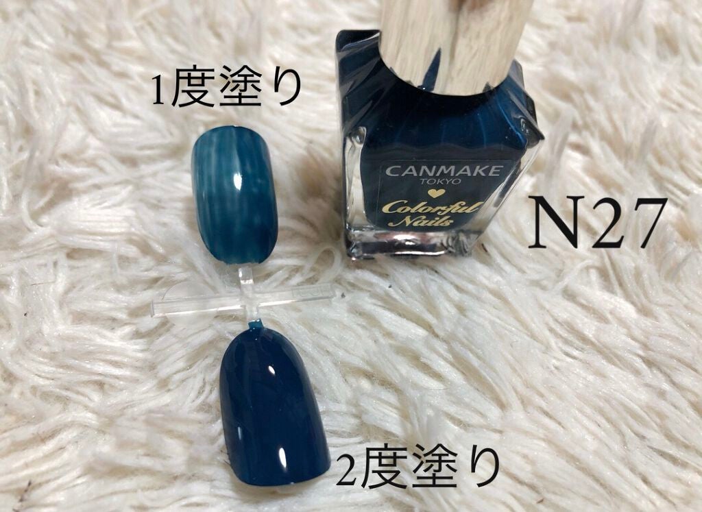 カラフルネイルズ/キャンメイク/マニキュアを使ったクチコミ(3枚目)