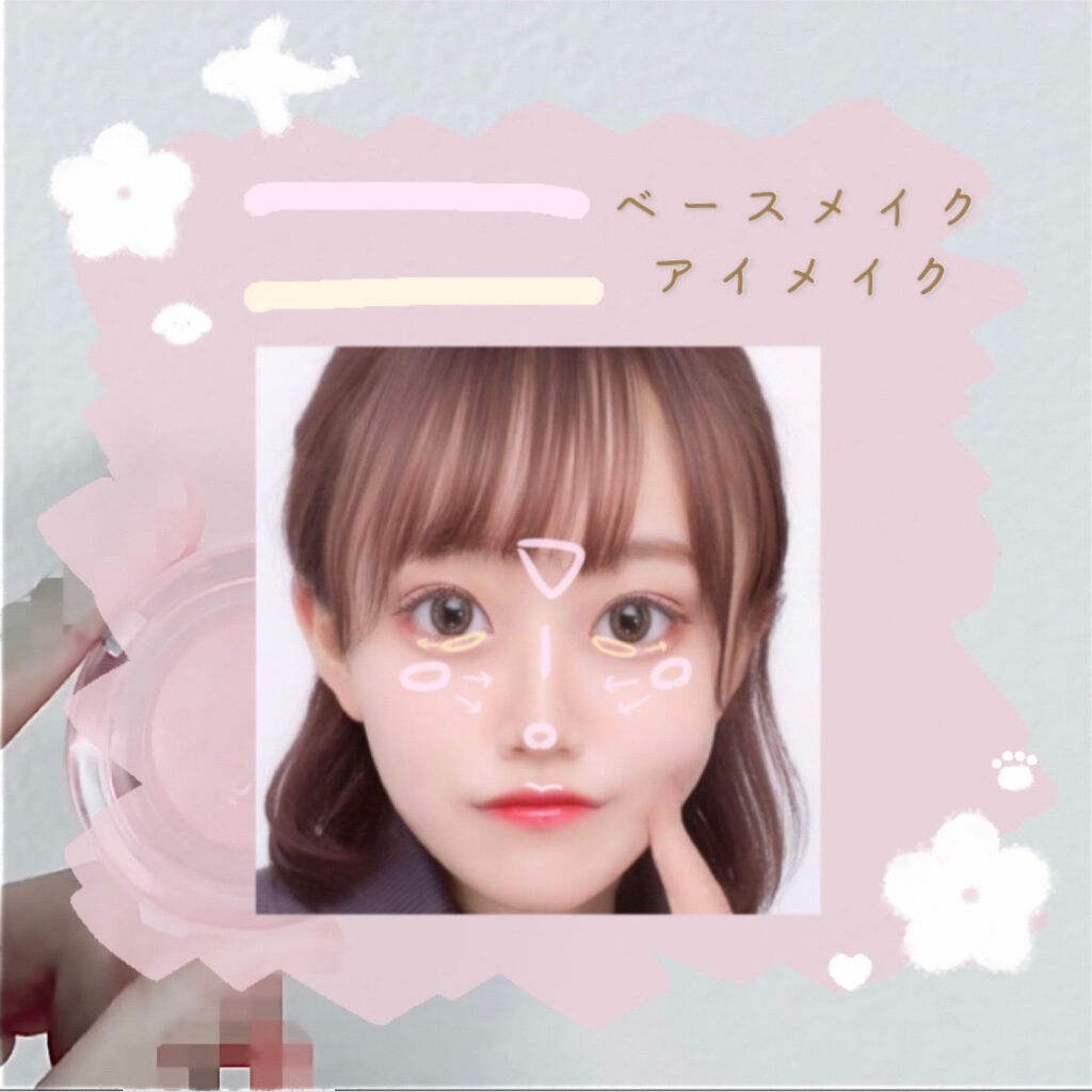 ジューシーパン　ジェリービーム　ハイライター ジューシーパン　ジェリービーム　ハイライター（NO.2）/A’pieu/ジェル・クリームチークを使ったクチコミ（3枚目）