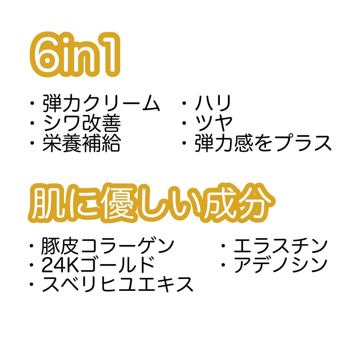 SNP ゴールド コラーゲン スリーピング パック/SNP/シートマスク・パックを使ったクチコミ(3枚目)