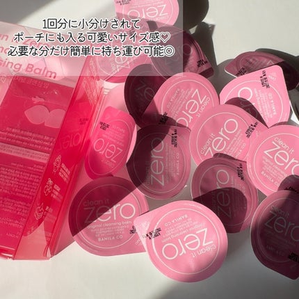 クリーンイットゼロ クレンジングバームトラベルオリジナルセット/BANILA CO/クレンジングバームを使ったクチコミ(3枚目)