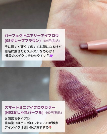パーフェクトエアリーアイブロウ/キャンメイク/アイブロウペンシルを使ったクチコミ(2枚目)