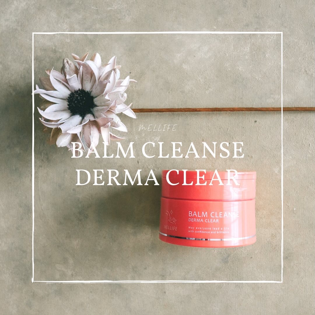バームクレンズ ダーマクリア｜MELLIFEの口コミ - オレンジ色の