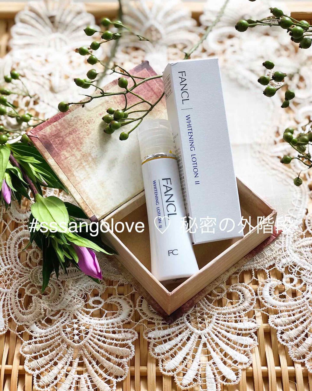 ホワイトニング 化粧液 II しっとり<医薬部外品>/ファンケル/化粧水を使ったクチコミ(1枚目)